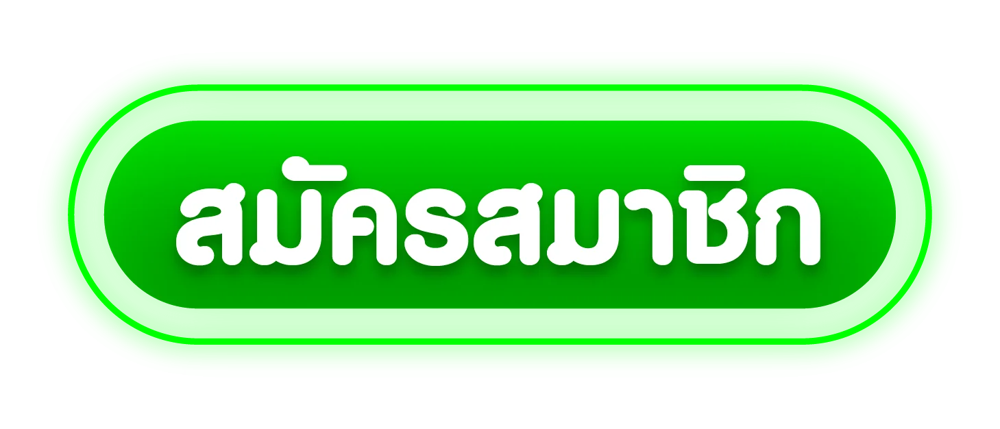 หน้าเข้าสู่ระบบ AHA555 ล็อกอินเล่นสล็อตเว็บตรง